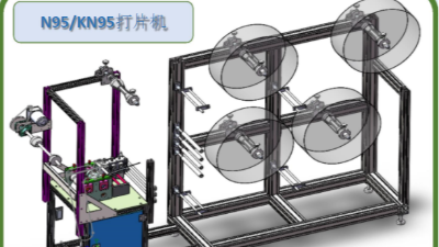 深圳N95打片機(jī)廠(chǎng)家哪家好，華科星公司跑不了