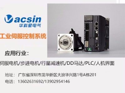 伺服電機(jī)在什么場(chǎng)合要陪用減速機(jī)？