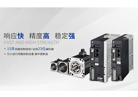 設(shè)置富士伺服驅(qū)動(dòng)器的8個(gè)參數(shù)